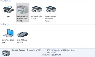 解決Windows 10系統(tǒng)中打印機設(shè)備無法刪除的常見問題
